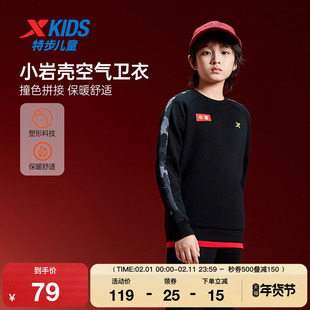 特步童装秋季款男童中大童运动休闲圆领上衣儿童保暖舒适套头卫衣