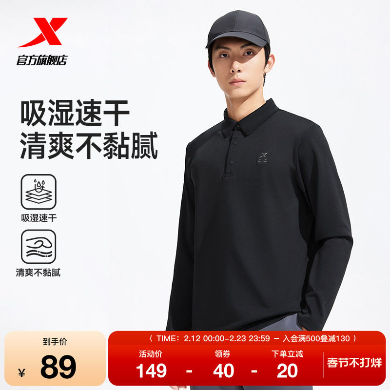 特步长袖POLO衫男2025年秋季新款男装运动服健身长袖T恤翻领卫衣