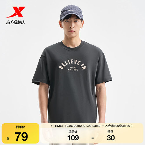 特步短袖T恤男2025年春夏新款宽松半袖休闲运动上衣975129010446