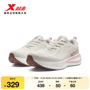 2025冬季 男鞋 新款 防滑减震跑鞋 低帮加绒女鞋 特步星耀3.0｜跑步鞋