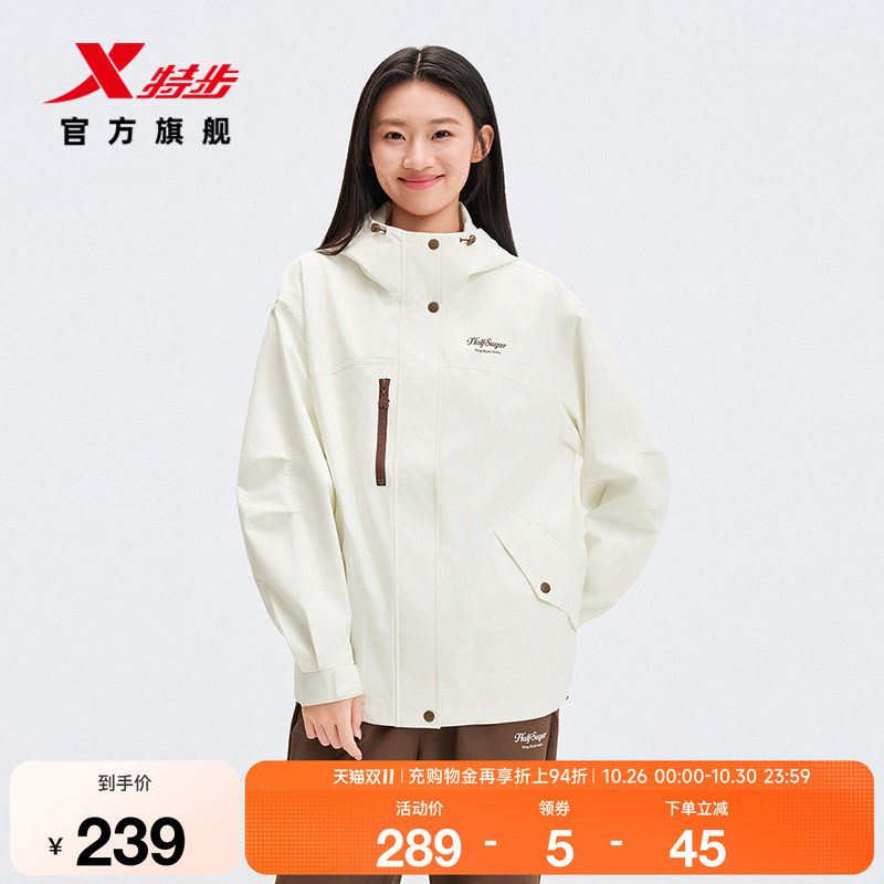 特步外套女士2026年秋季新款休闲女装百搭运动上衣女974128160174
