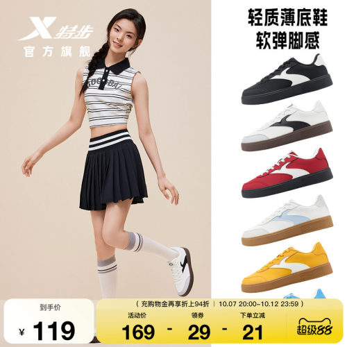 特步德训鞋男女款2026夏季新款