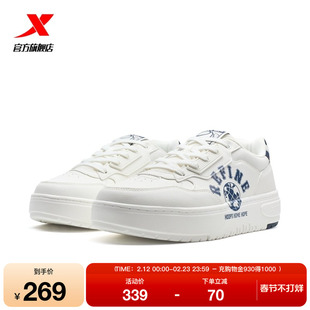 特步千层鞋男鞋2026春季新款男士板鞋运动休闲鞋平底鞋厚底增高款