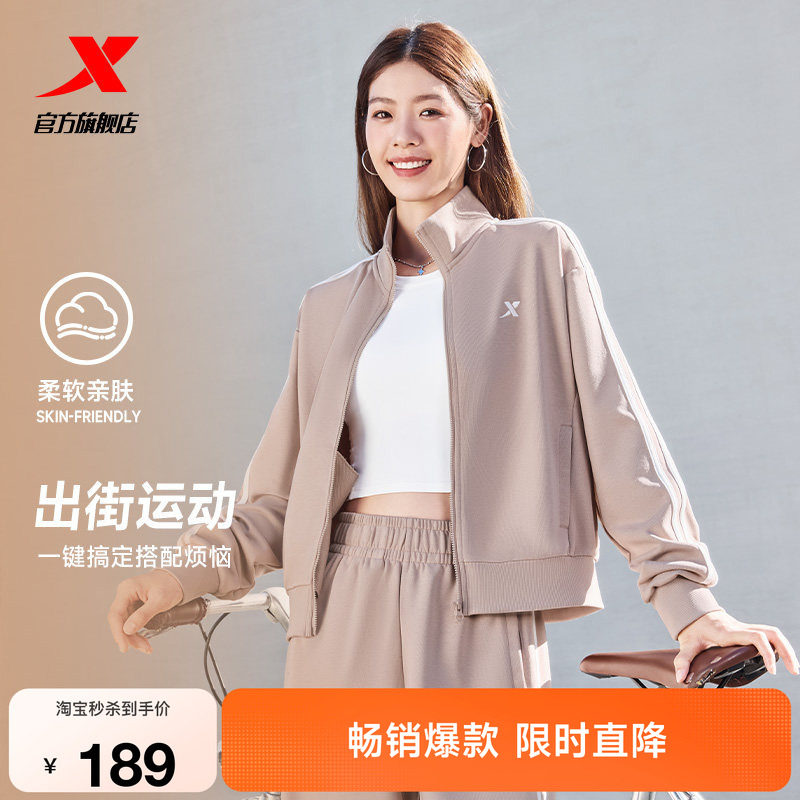 特步运动套装女士秋季新款休闲百搭加绒针织外套运动上衣卫裤长裤