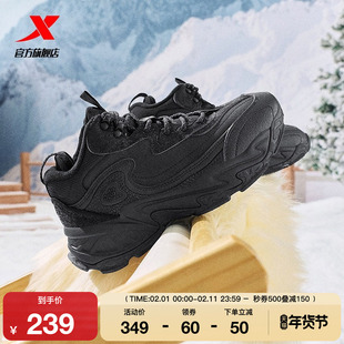 特步苔原大棉鞋男鞋冬季加绒保暖休闲鞋厚底增高运动鞋高帮老爹鞋