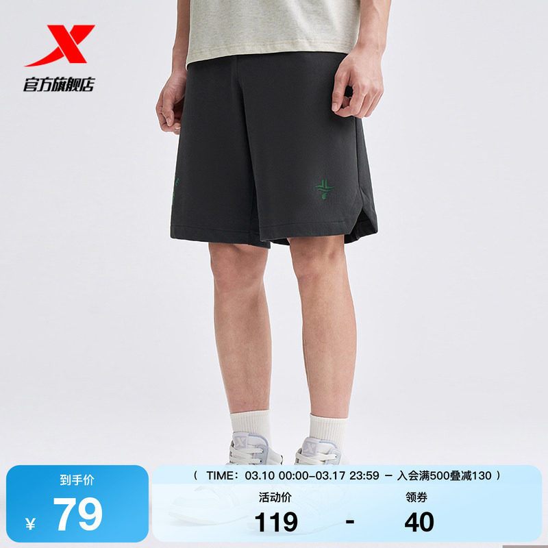 特步运动短裤男2025夏季篮球休闲百搭针织五分裤97632961