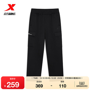 针织男子通勤运动长裤 新品 975429630262 男2025年冬季 特步加绒卫裤