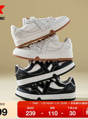 王鹤棣同款|特步maxx板鞋2025冬季新款情侣休闲鞋运动鞋平板鞋子