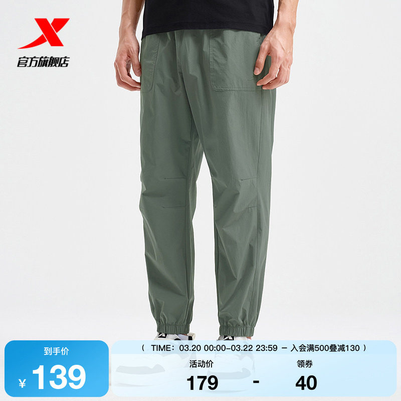 特步秋季运动风休闲九分长裤男款时尚宽松束脚裤褶皱设计休闲裤