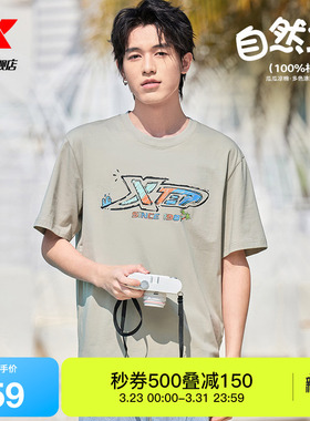 特步T恤男女新款夏季情侣冰丝半袖运动体恤休闲运动服百搭短袖男