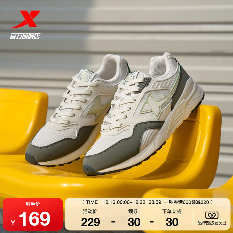 特步光年休闲鞋正品男鞋冬季新款时尚复古运动鞋子女975219320018