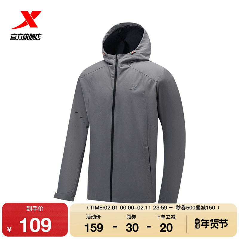 特步运动风衣男士2025秋季新款健身训练防风连帽外套976129