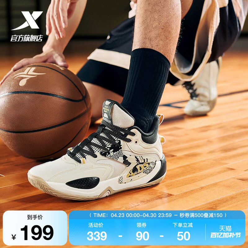 特步篮球鞋回弹新品官方正品男鞋耐磨防滑减震实战专业后卫运动鞋