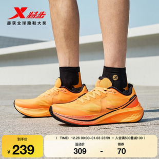减震情侣跑鞋 特步五分速三代 户外网面透气体考运动鞋 男鞋 跑步鞋