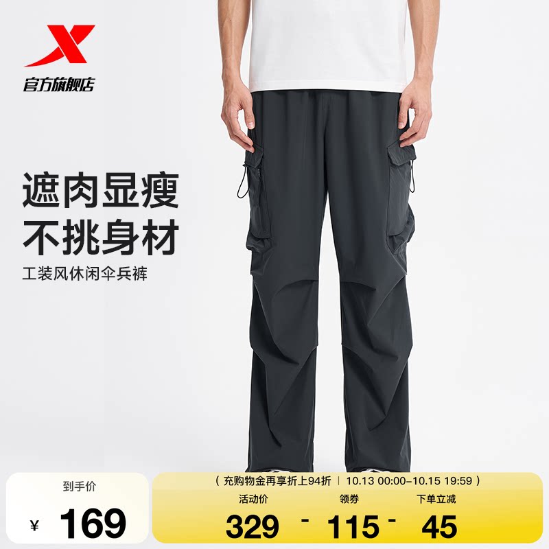 特步XDNA-极光俱乐部 | 运动...