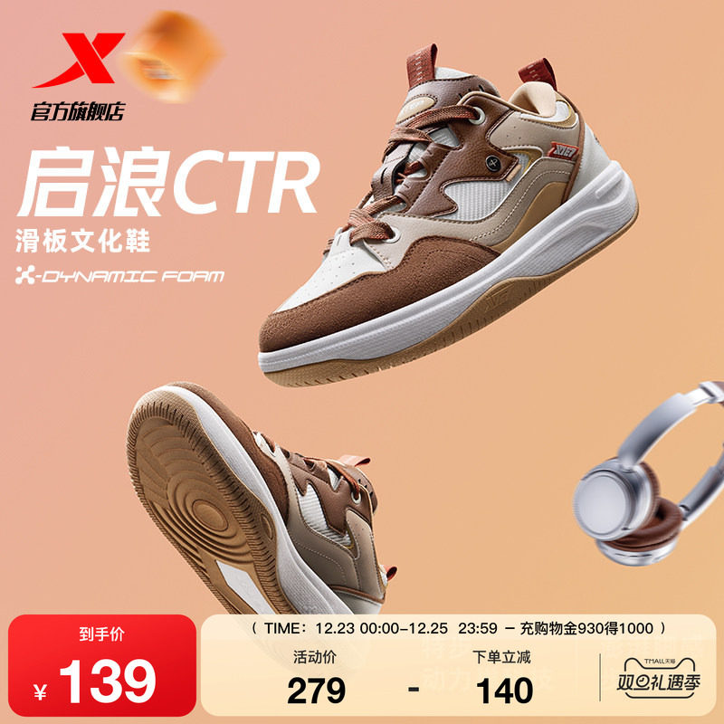 动力巢科技 澎湃脚感 步步柔弹