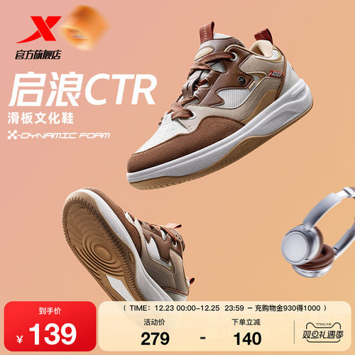 动力巢科技 澎湃脚感 步步柔弹