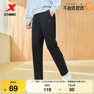 休闲通勤情侣抗菌针织加绒运动裤 特步加绒小C裤 卫裤 冬季 男女同款