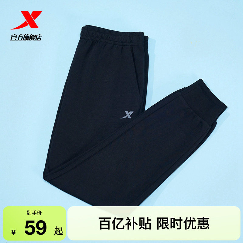 特步卫裤男士夏季透气裤子速干裤休闲潮流裤直筒长裤百搭运动裤