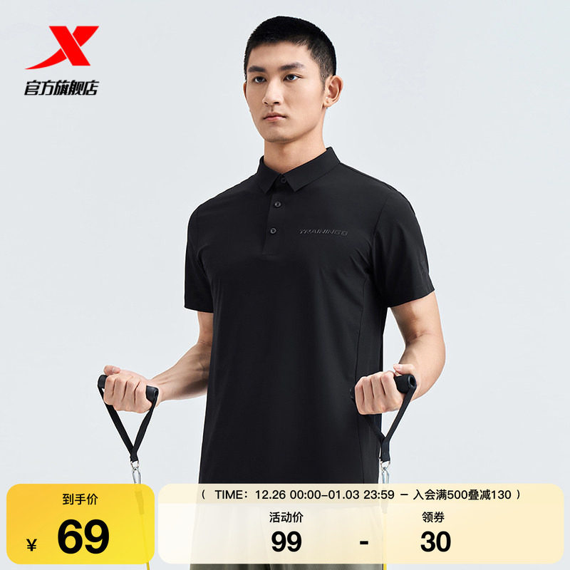 特步短袖T恤男士夏季新款官方运动半袖上衣训练男装翻领POLO衫
