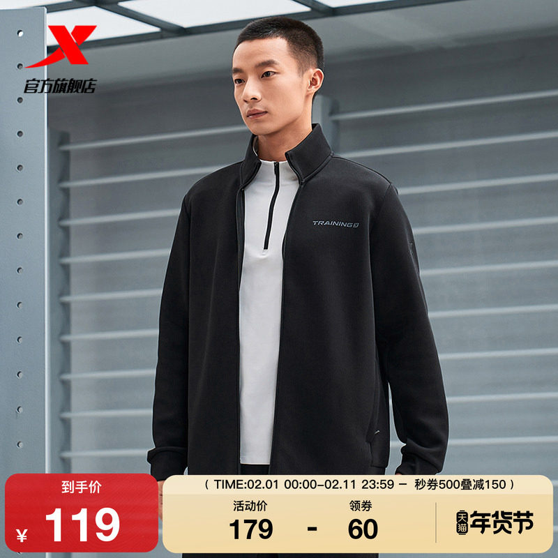 特步火烬薪传立领运动外套男士秋冬新款休闲夹克风衣97642906