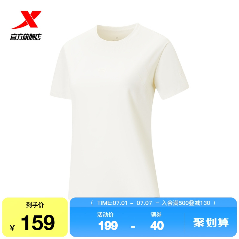 特步短袖女2025年夏新款户外训练健身运动服圆领T恤975328010058