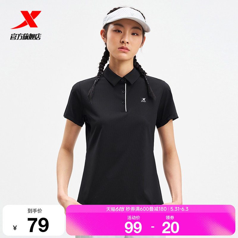 特步POLO衫女官方夏季新款训练女装健身运动上衣975228020053