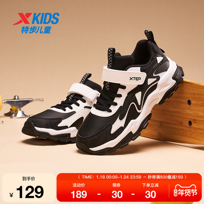 特步童鞋冬季男童中大童防滑耐磨百搭魔术贴革面运动儿童休闲鞋,运动鞋new,童鞋/青少年鞋,淘宝优惠券,粉丝福利购,淘宝优惠卷