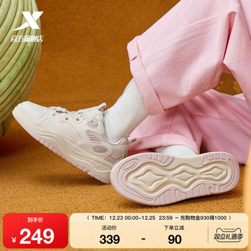 特步正品女鞋2025冬季新款板鞋平底鞋女款休闲鞋运动鞋革面厚底鞋