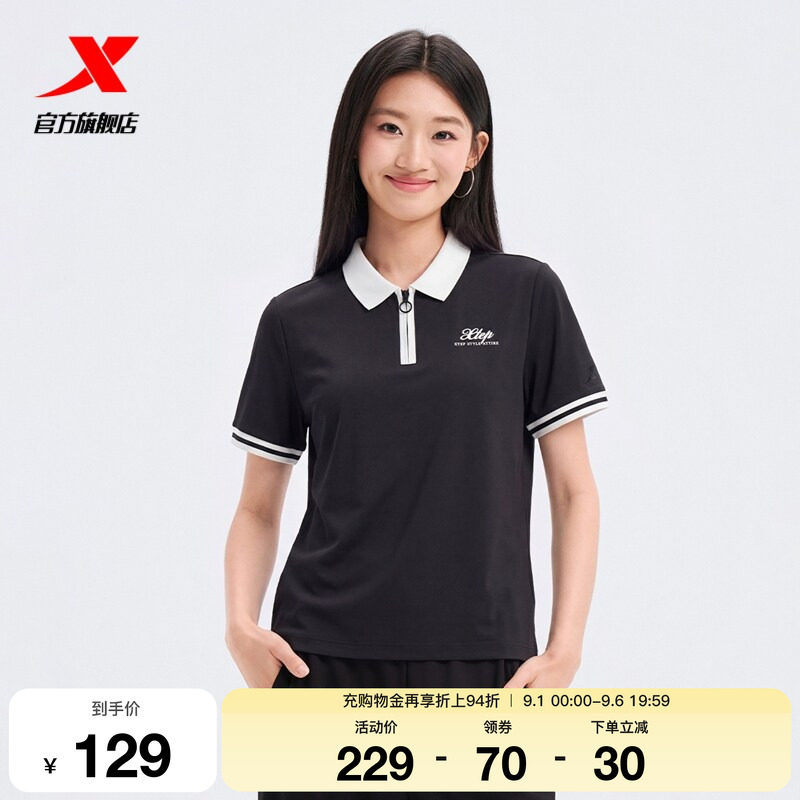 特步半拉链POLO衫女2026年夏季新款运动服休闲短袖女974228020144