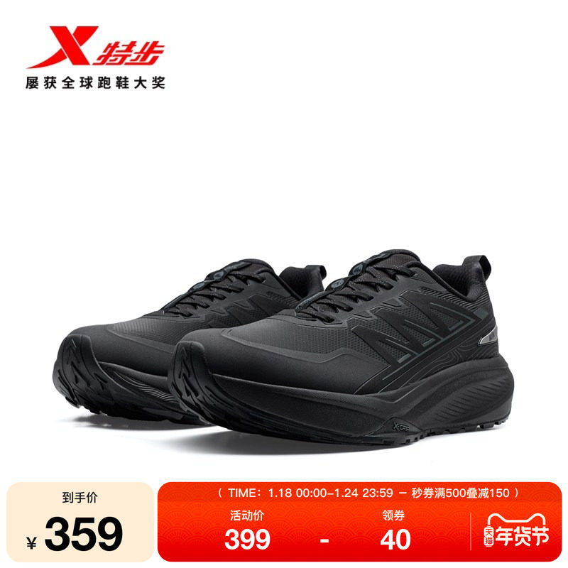 特步昆吾LITE丨跑步鞋舒适男鞋冬季新款减震耐磨运动鞋软底慢跑鞋,运动鞋new,跑步鞋,淘宝优惠券,粉丝福利购,淘宝优惠卷