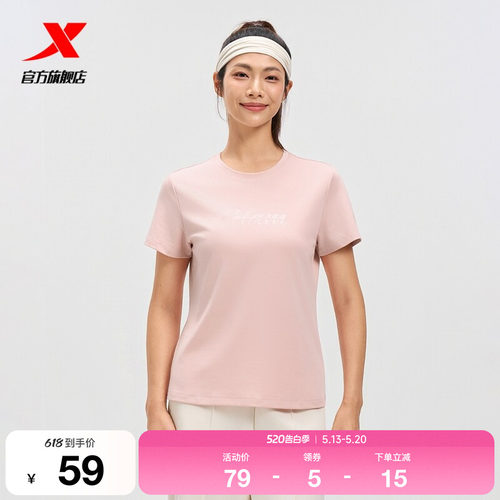 特步短袖女官方夏季新款圆领T恤训练服运动上衣女975328010036