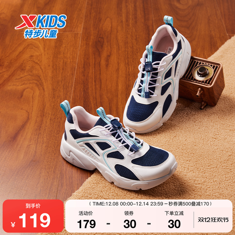 特步童鞋秋季新款儿童运动跑步鞋女童耐磨防滑中大童束口扣休闲鞋