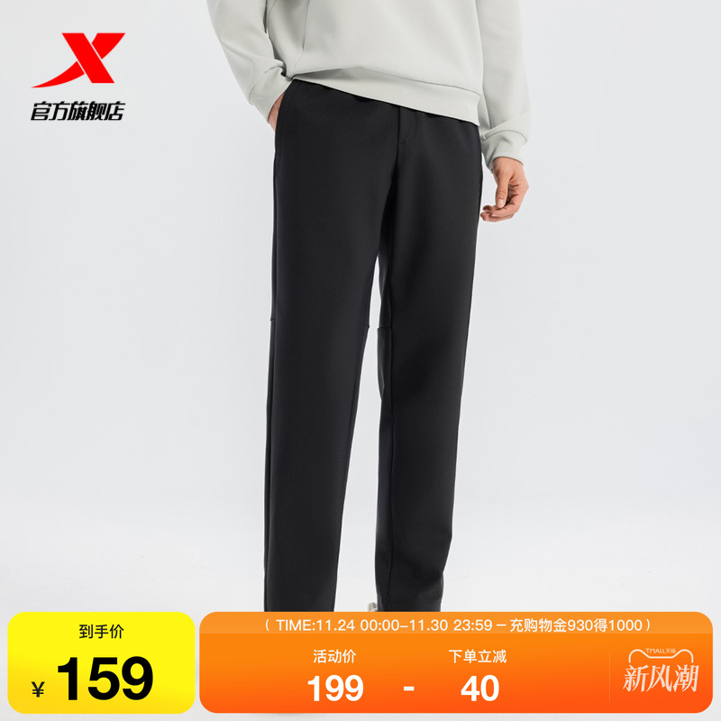 特步卫裤男2025春季新款宽松休闲潮流男子运动长裤975129630103