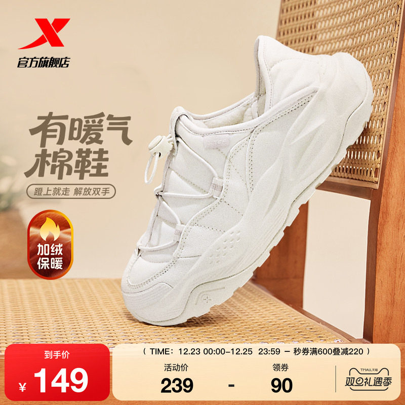 特步有暖气棉鞋女鞋2025冬季加绒保暖休闲运动鞋半拖一脚蹬户外鞋