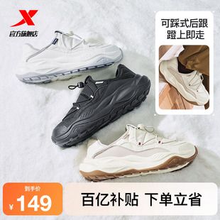 男鞋 女鞋 夏季 百搭轻便运动鞋 子 加绒保暖一脚蹬拖鞋 特步有暖气棉鞋