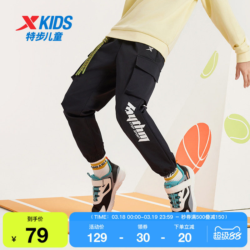 特步童装儿童长裤春秋新款男童工装裤女童运动裤小童休闲大童裤子