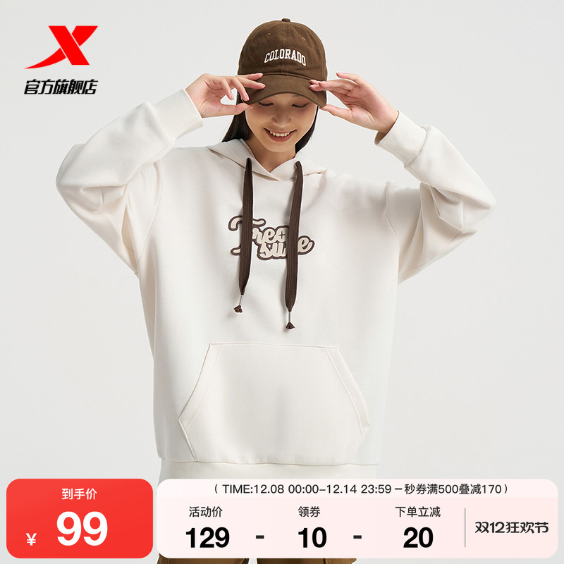 特步连帽卫衣男女2025春秋套头长袖休闲运动上衣976327930451