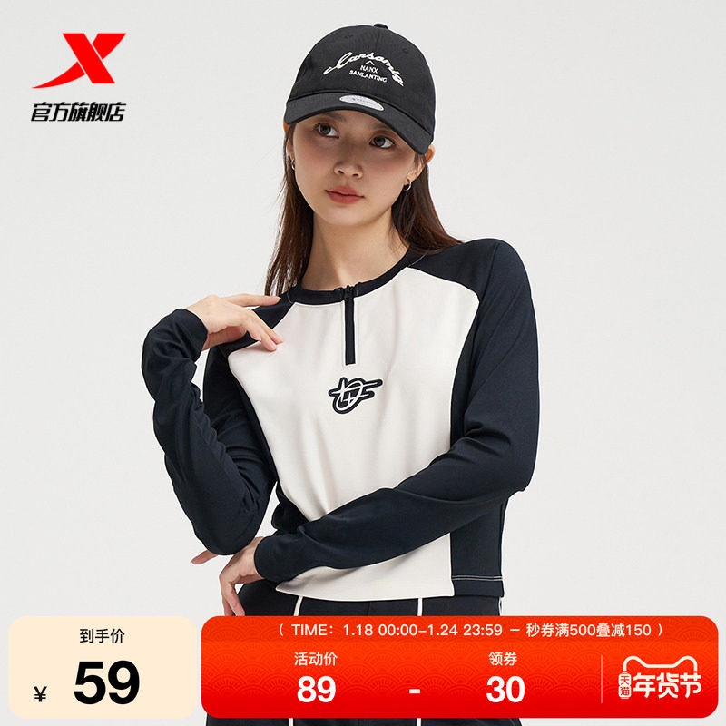 特步卫衣女士新款春夏官方长袖圆领T恤休闲运动上衣976328030584,运动服/休闲服装,运动T恤,淘宝优惠券,粉丝福利购,淘宝优惠卷