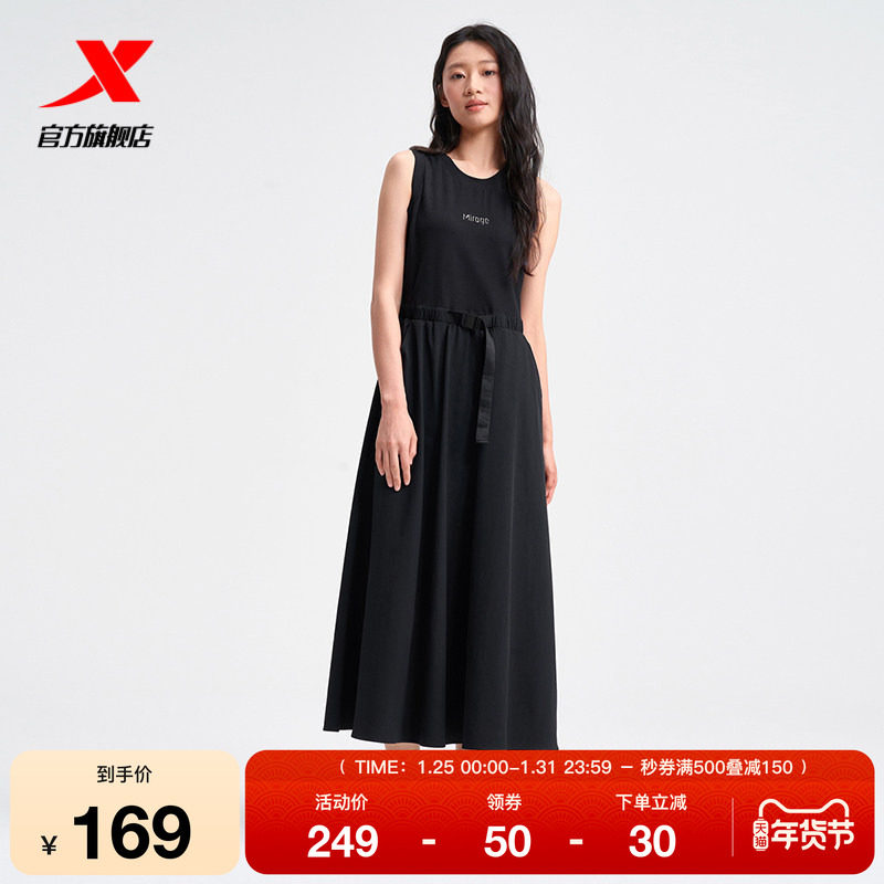 特步连衣裙女士2025年夏季新品女装休闲百搭运动裙子975228810495,运动服/休闲服装,运动连衣裙,淘宝优惠券,粉丝福利购,淘宝优惠卷