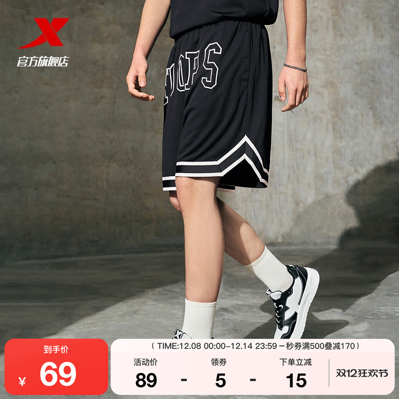 特步短裤男2025年官方夏季新款时尚潮流休闲印花男子运动短裤