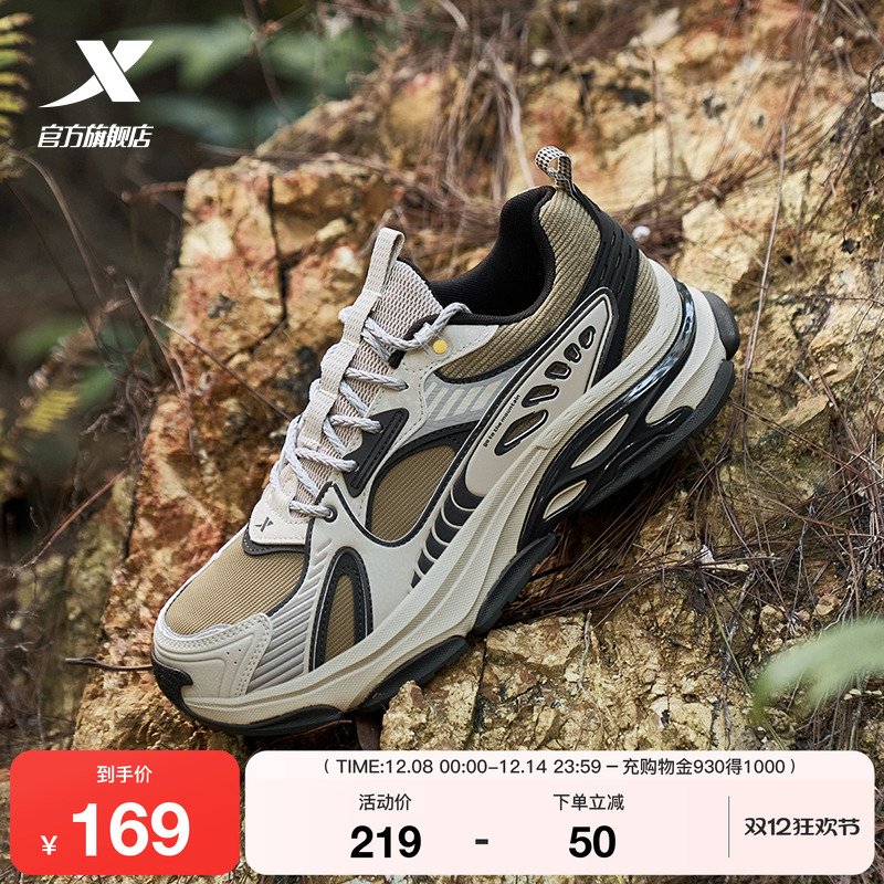 特步战斧2.0休闲鞋男秋季厚底增高百搭复古千禧老爹鞋户外运动鞋