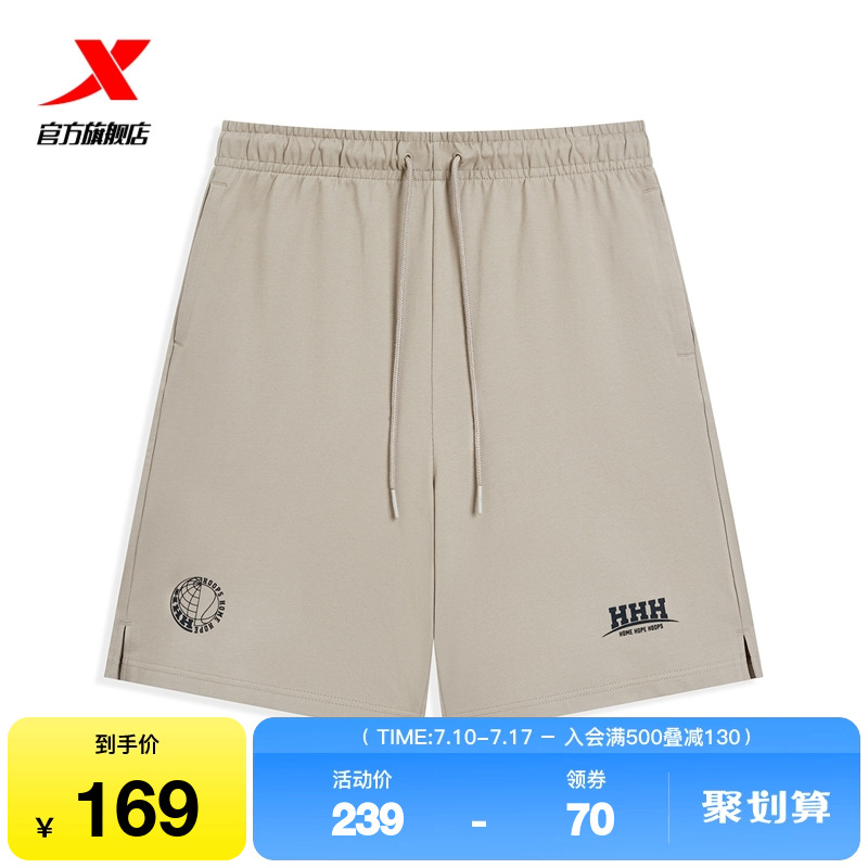 特步短裤男2025夏季新款针织时尚百搭男子运动短裤975229610172