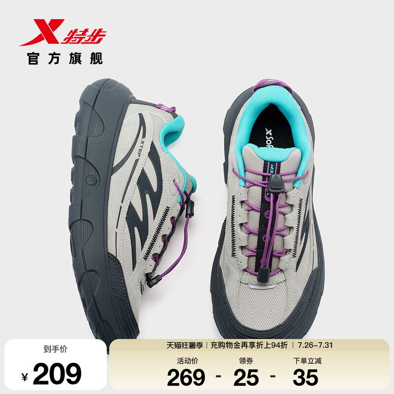 特步户外暴走鞋女鞋秋冬季