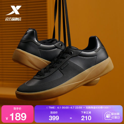 特步不塵|板鞋2026夏季新款潮流舒适百搭休闲鞋男运动鞋