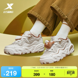 特步萌仔鞋丨女鞋板鞋2026春季新款保暖厚底运动鞋老爹鞋休闲鞋子