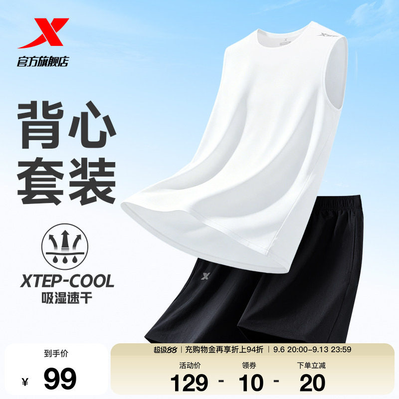 特步运动速干套装男款图片