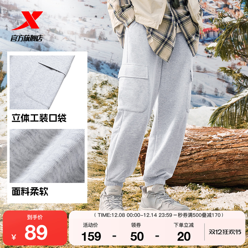 特步运动裤男2025秋季针织长裤