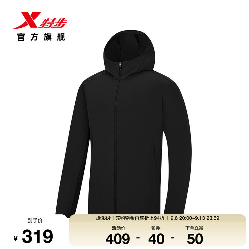 特步健身训练系列丨针织上衣男2026年秋季新款弹力连帽运动服男