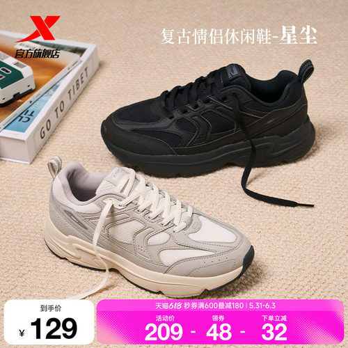 特步休闲鞋复古老爹鞋增高情侣款